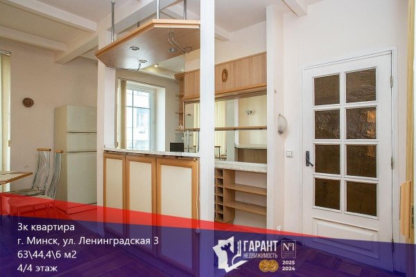 3-комнатная квартира по адресу Ленинградская ул., д. 3 - фото 1