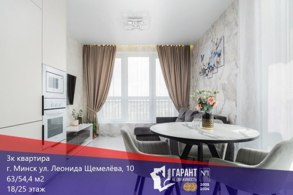 3-комнатная квартира по адресу Леонида Щемелёва ул., д. 10 - фото 1