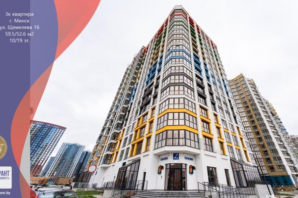 3-комнатная квартира по адресу Леонида Щемелёва ул., д. 16 - фото 1