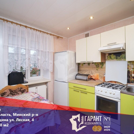 Фотография 3-комнатная квартира по адресу Лесная ул., д. 4 - фото 1