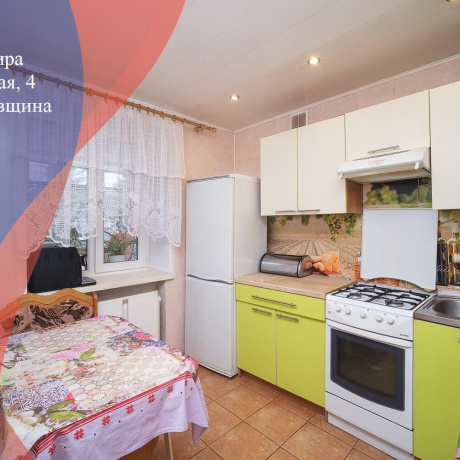 Фотография 3-комнатная квартира по адресу Лесная ул., д. 4 - фото 1