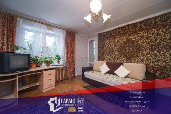 3-комнатная квартира по адресу Лесная ул., д. 4 - фото 1