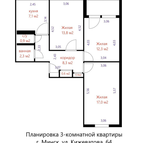 Фотография 3-комнатная квартира по адресу Лейтенанта Кижеватова ул., д. 64 - фото 1