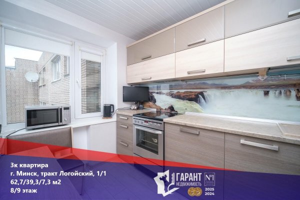3-комнатная квартира по адресу Логойский тракт, д. 1 к. 1 - фото 1