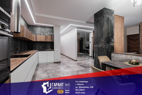 3-комнатная квартира по адресу Макаенка ул., д. 12 к. Б - фото 1