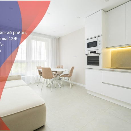 Фотография 3-комнатная квартира по адресу Макаенка ул., д. 12 к. Ж - фото 1