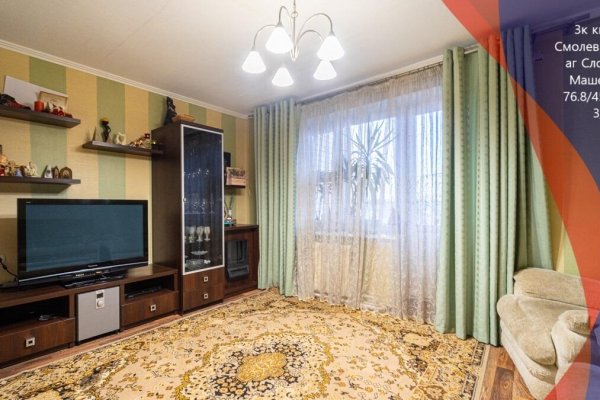 3-комнатная квартира по адресу Машерова ул., д. 32 - фото 1