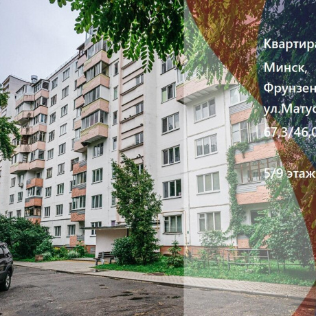 Фотография 3-комнатная квартира по адресу Матусевича ул., д. 30 - фото 1