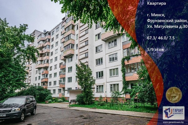3-комнатная квартира по адресу Матусевича ул., д. 30 - фото 1