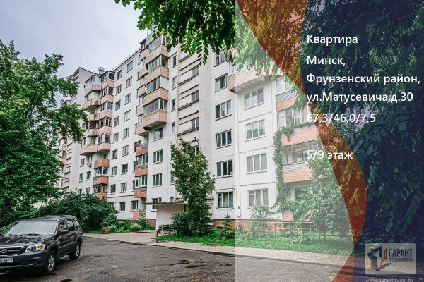 3-комнатная квартира по адресу Матусевича ул., д. 30 - фото 1