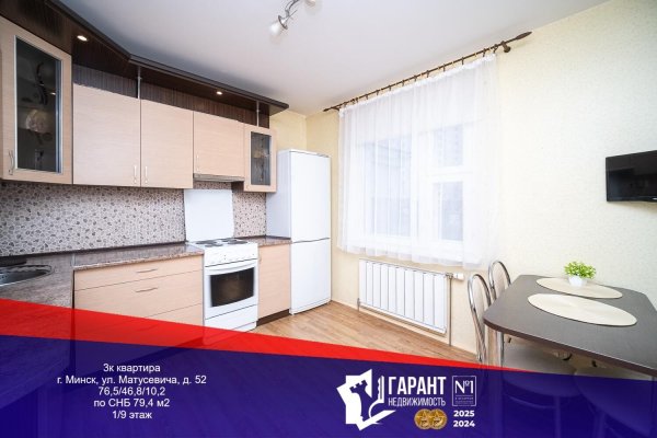 3-комнатная квартира по адресу Матусевича ул., д. 52 - фото 1