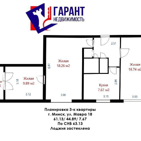 Фотография 3-комнатная квартира по адресу Мавра ул., д. 18 - фото 1