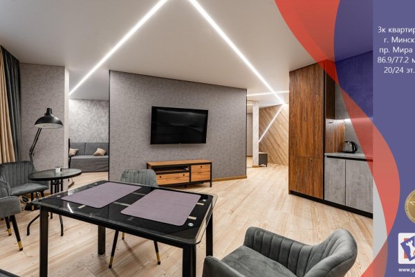 3-комнатная квартира по адресу Мира просп., д. 1 - фото 1