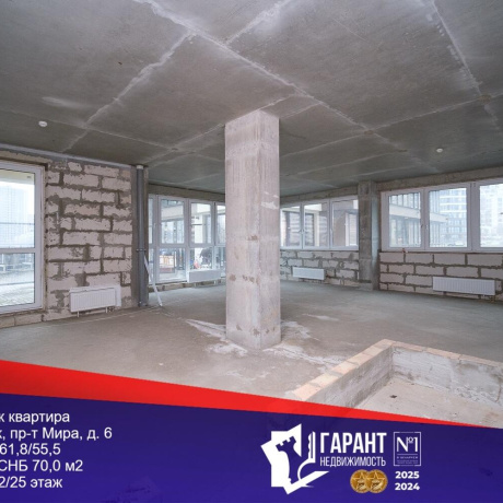 Фотография 3-комнатная квартира по адресу Мира просп., д. 6 - фото 1
