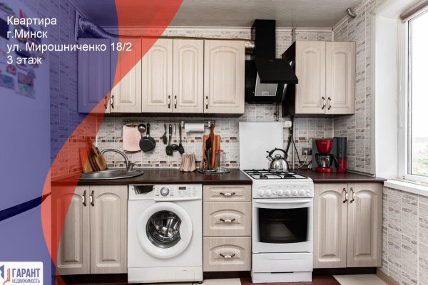 3-комнатная квартира по адресу Мирошниченко ул., д. 18 - фото 1