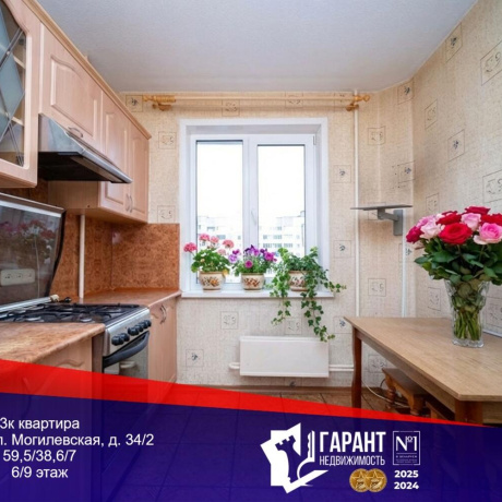 Фотография 3-комнатная квартира по адресу Могилевская ул., д. 34 к. 2 - фото 1