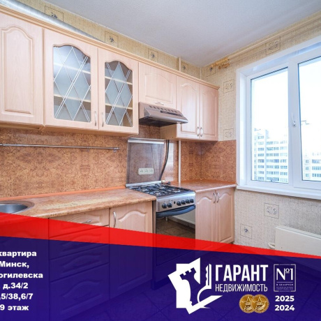 Фотография 3-комнатная квартира по адресу Могилевская ул., д. 34 к. 2 - фото 1