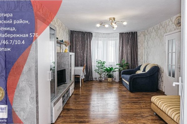 3-комнатная квартира по адресу Набережная ул., д. 57 к. Б - фото 1