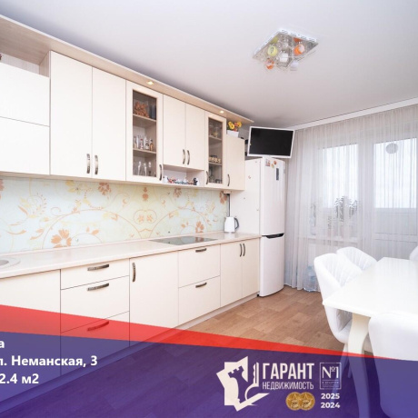 Фотография 3-комнатная квартира по адресу Неманская ул., д. 3 - фото 1
