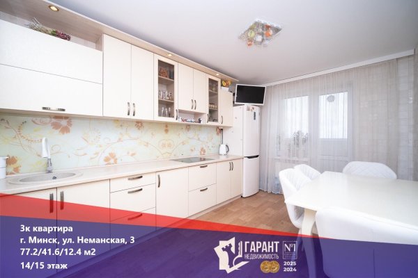 3-комнатная квартира по адресу Неманская ул., д. 3 - фото 1