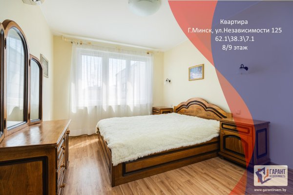 3-комнатная квартира по адресу Независимости просп., д. 125 - фото 1
