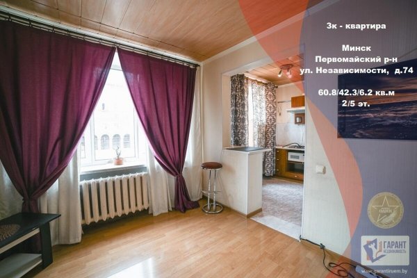 3-комнатная квартира по адресу Независимости просп., д. 74 - фото 1