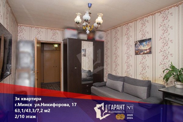 3-комнатная квартира по адресу Никифорова ул., д. 17 - фото 1