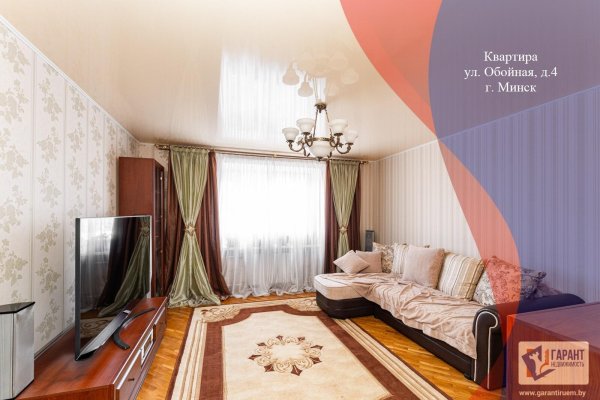 3-комнатная квартира по адресу Обойная ул., д. 4 - фото 1