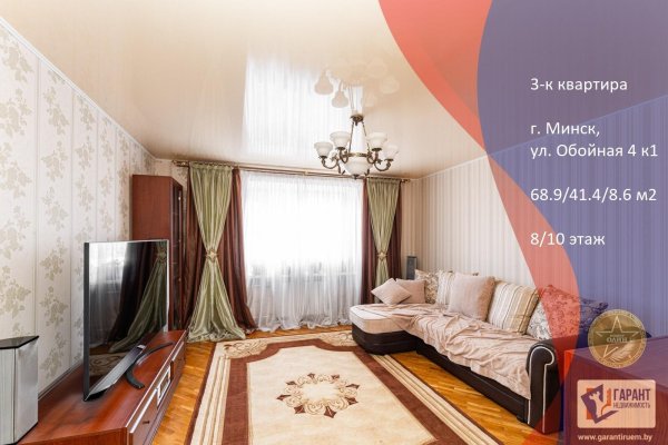 3-комнатная квартира по адресу Обойная ул., д. 4 к. 1 - фото 1