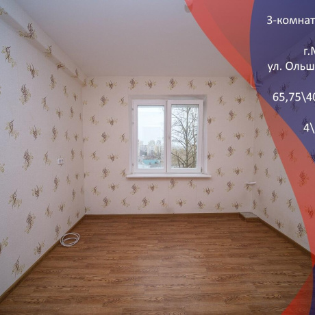 Фотография 3-комнатная квартира по адресу Ольшевского ул., д. 74 - фото 1