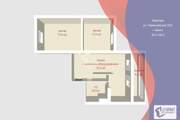 3-комнатная квартира по адресу Первомайская ул., д. 20 к. 2 - фото 1