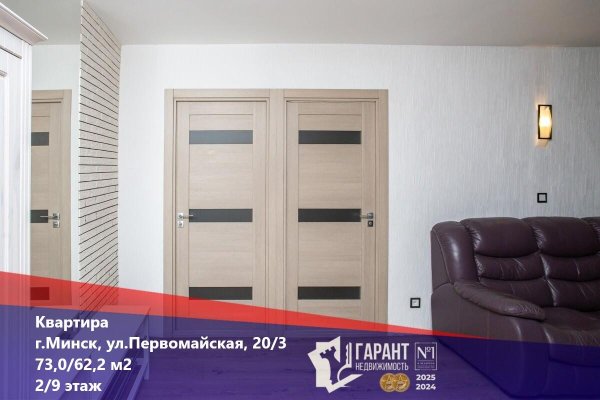3-комнатная квартира по адресу Первомайская ул., д. 20 к. 3 - фото 1