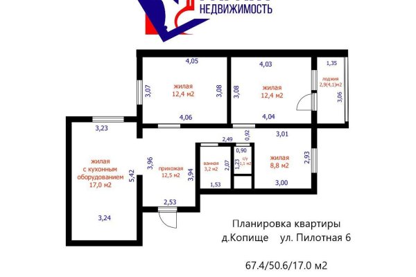 3-комнатная квартира по адресу Пилотная ул., д. 6 - фото 1