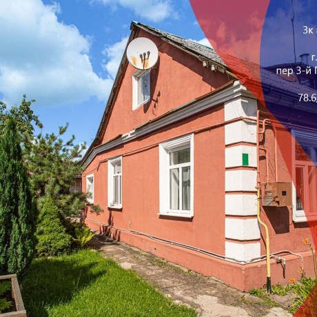 Фотография 3-комнатная квартира по адресу Поселковый 3-й пер., д. 19 - фото 1