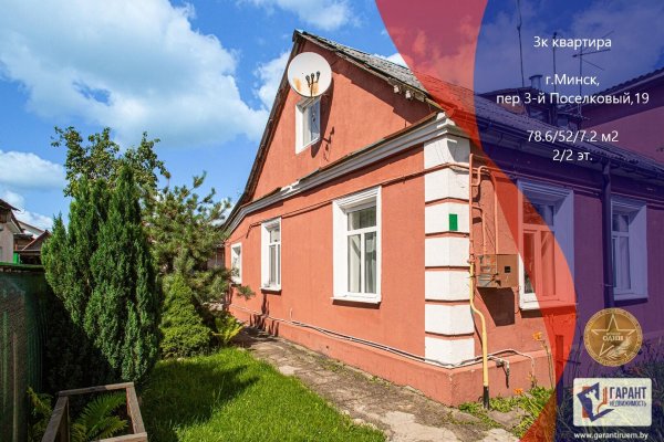 3-комнатная квартира по адресу Поселковый 3-й пер., д. 19 - фото 1