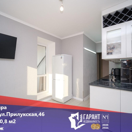 Фотография 3-комнатная квартира по адресу Прилукская ул., д. 46 - фото 1