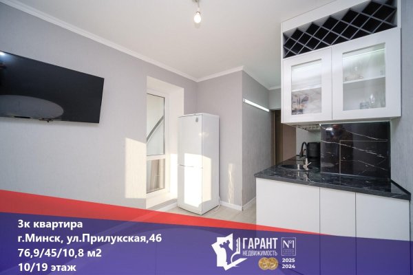 3-комнатная квартира по адресу Прилукская ул., д. 46 - фото 1