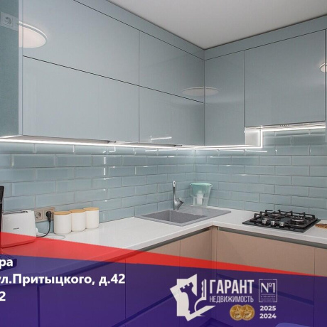 Фотография 3-комнатная квартира по адресу Притыцкого ул., д. 42 - фото 1
