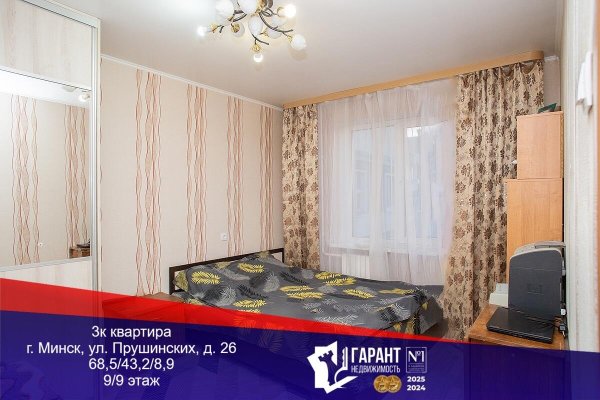 3-комнатная квартира по адресу Прушинских ул., д. 26 - фото 1