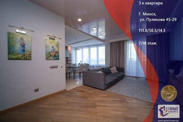 3-комнатная квартира по адресу Пулихова ул., д. 45 - фото 1