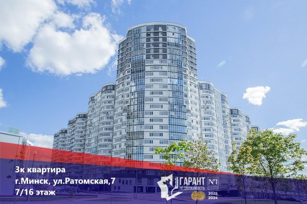 3-комнатная квартира по адресу Ратомская ул., д. 7 - фото 1
