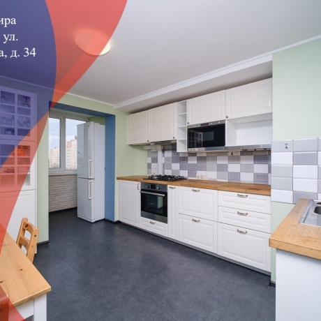 Фотография 3-комнатная квартира по адресу Скрипникова ул., д. 34 - фото 1