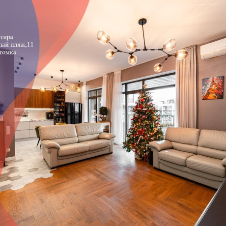 Фотография 3-комнатная квартира по адресу Солнечный Пляж ул., д. 11 - фото 1