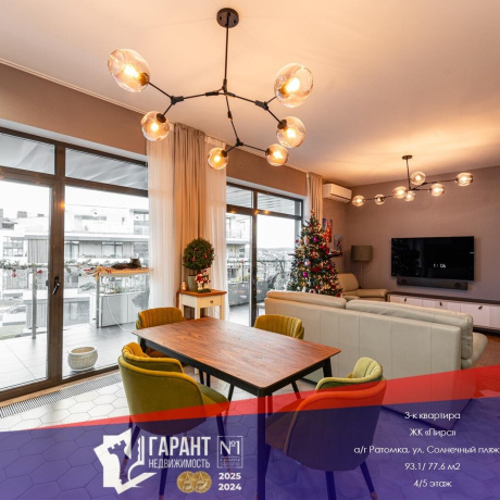 Фотография 3-комнатная квартира по адресу Солнечный Пляж ул., д. 11 - фото 1