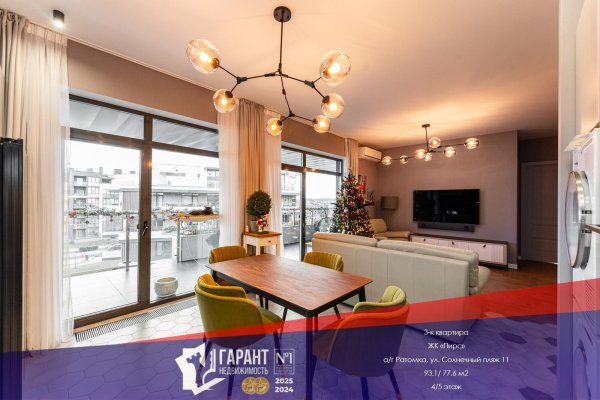 3-комнатная квартира по адресу Солнечный Пляж ул., д. 11 - фото 1