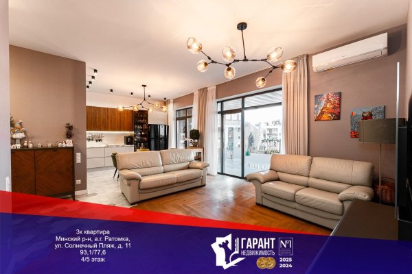 3-комнатная квартира по адресу Солнечный Пляж ул., д. 11 - фото 1