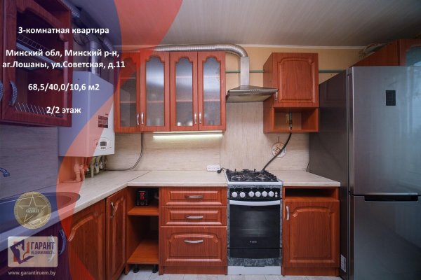 3-комнатная квартира по адресу Советская ул., д. 11 - фото 1