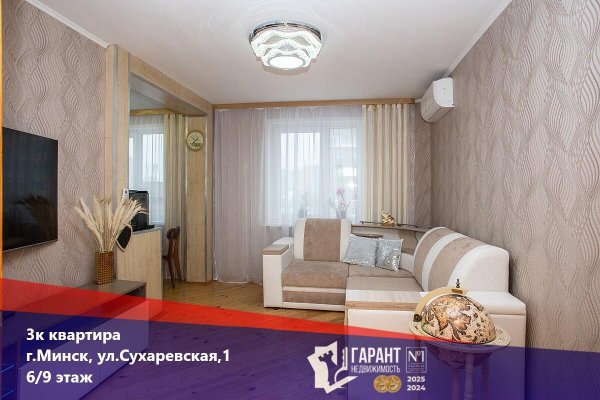 3-комнатная квартира по адресу Сухаревская ул., д. 1 - фото 1