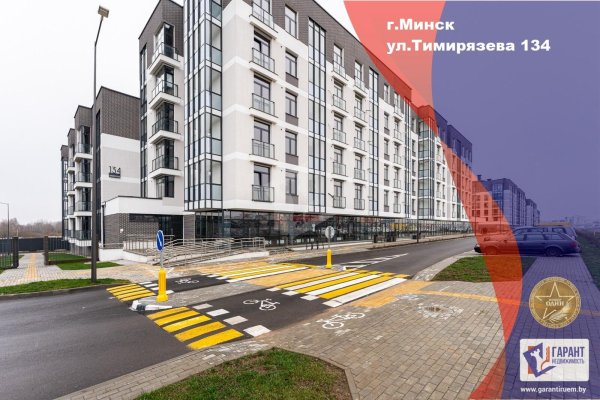 3-комнатная квартира по адресу Тимирязева ул., д. 134 - фото 1