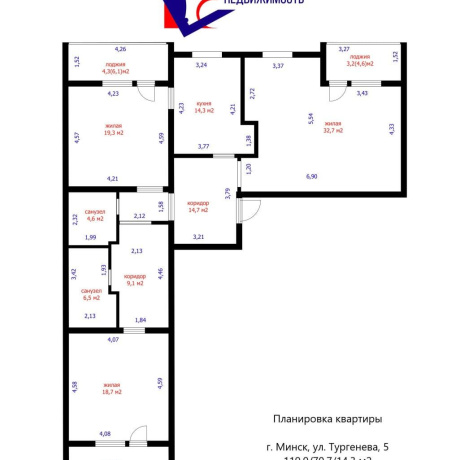 Фотография 3-комнатная квартира по адресу Тургенева ул., д. 5 - фото 1